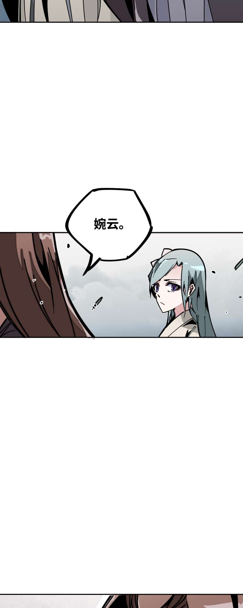 术阵无双027 踪迹