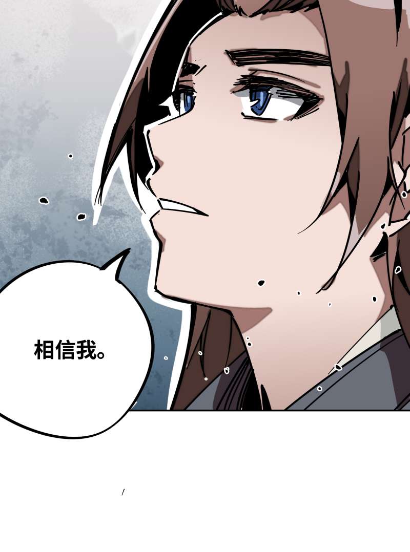 术阵无双027 踪迹