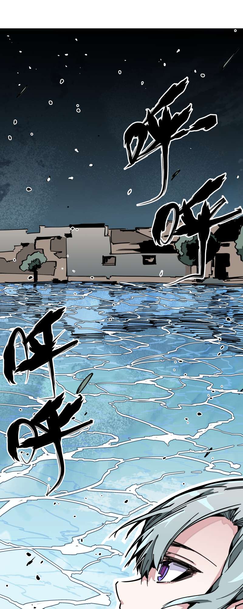 术阵无双028 夜谈