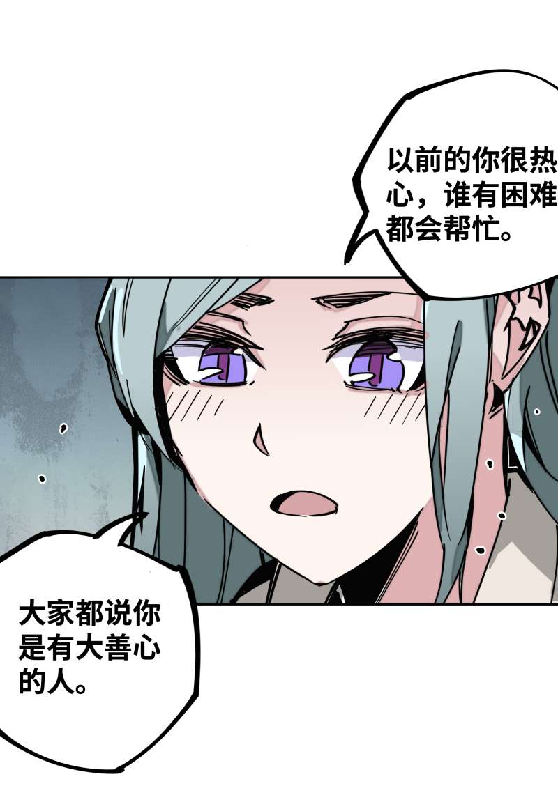 术阵无双028 夜谈