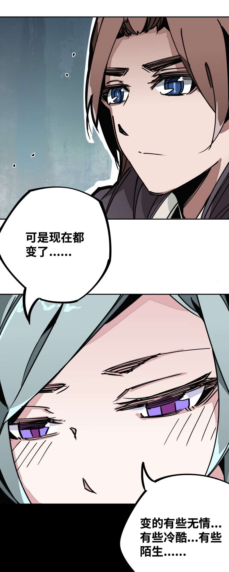 术阵无双028 夜谈