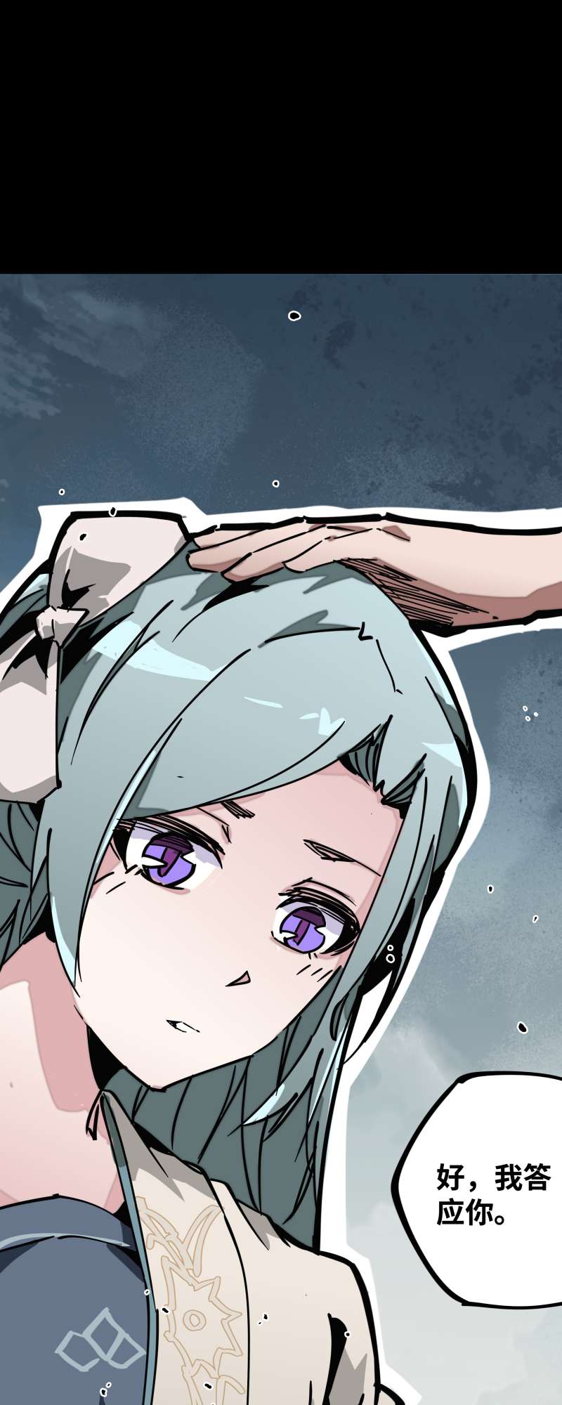 术阵无双028 夜谈