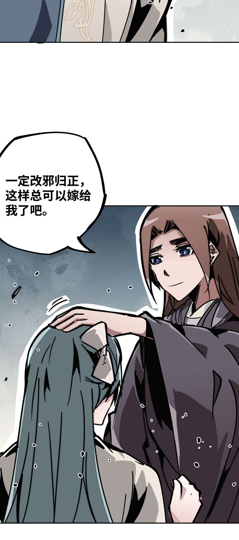 术阵无双028 夜谈