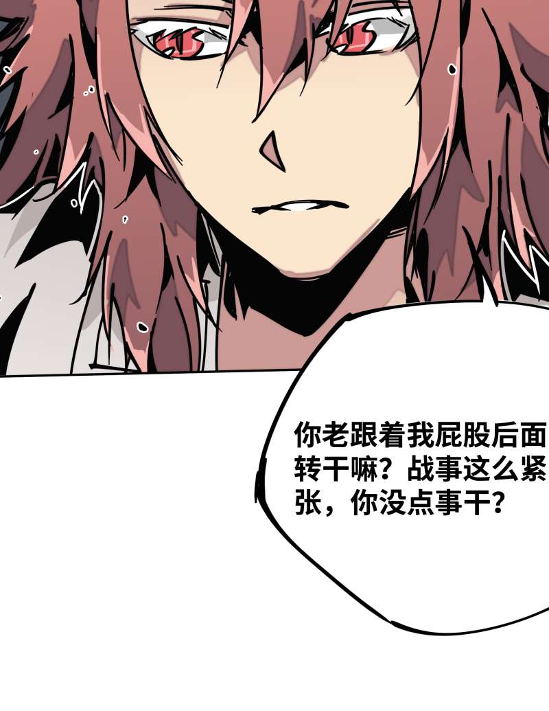 术阵无双028 夜谈