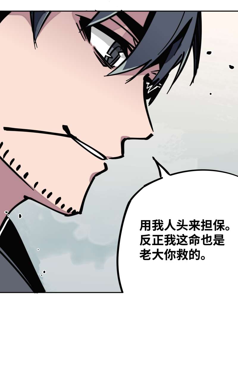 术阵无双028 夜谈