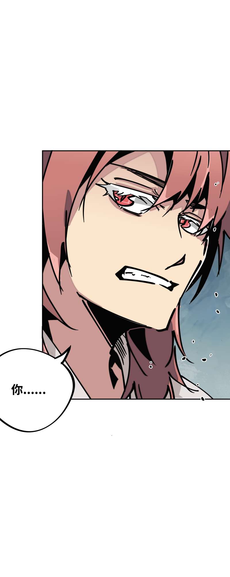 术阵无双028 夜谈