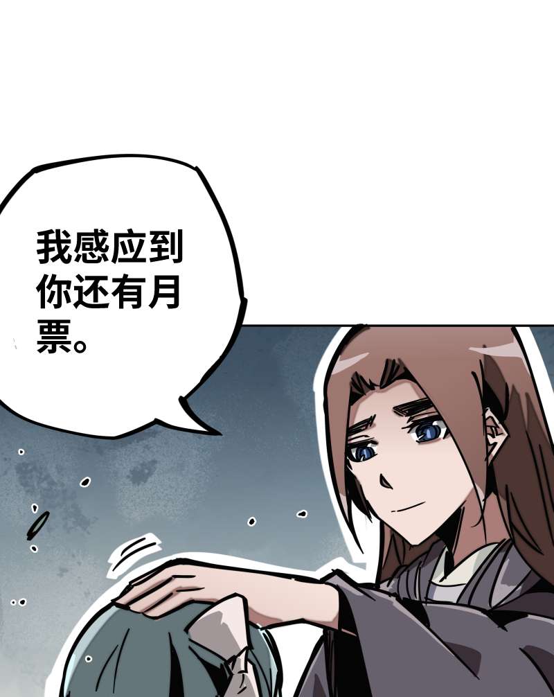 术阵无双028 夜谈