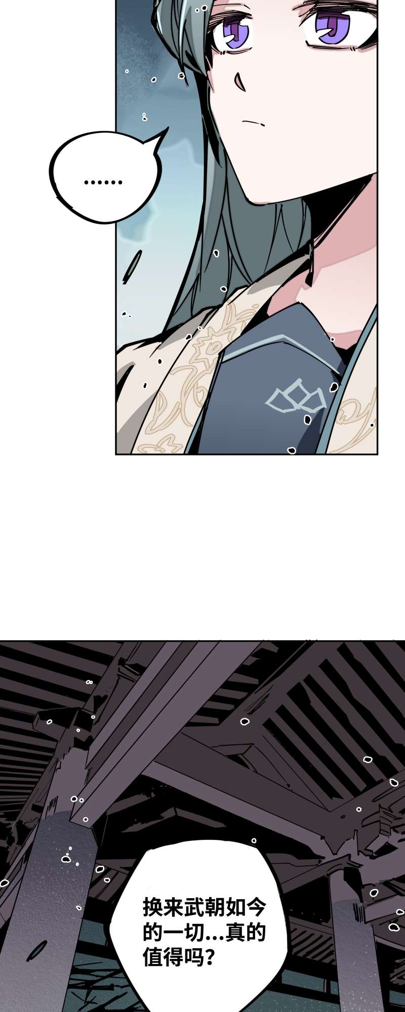 术阵无双028 夜谈