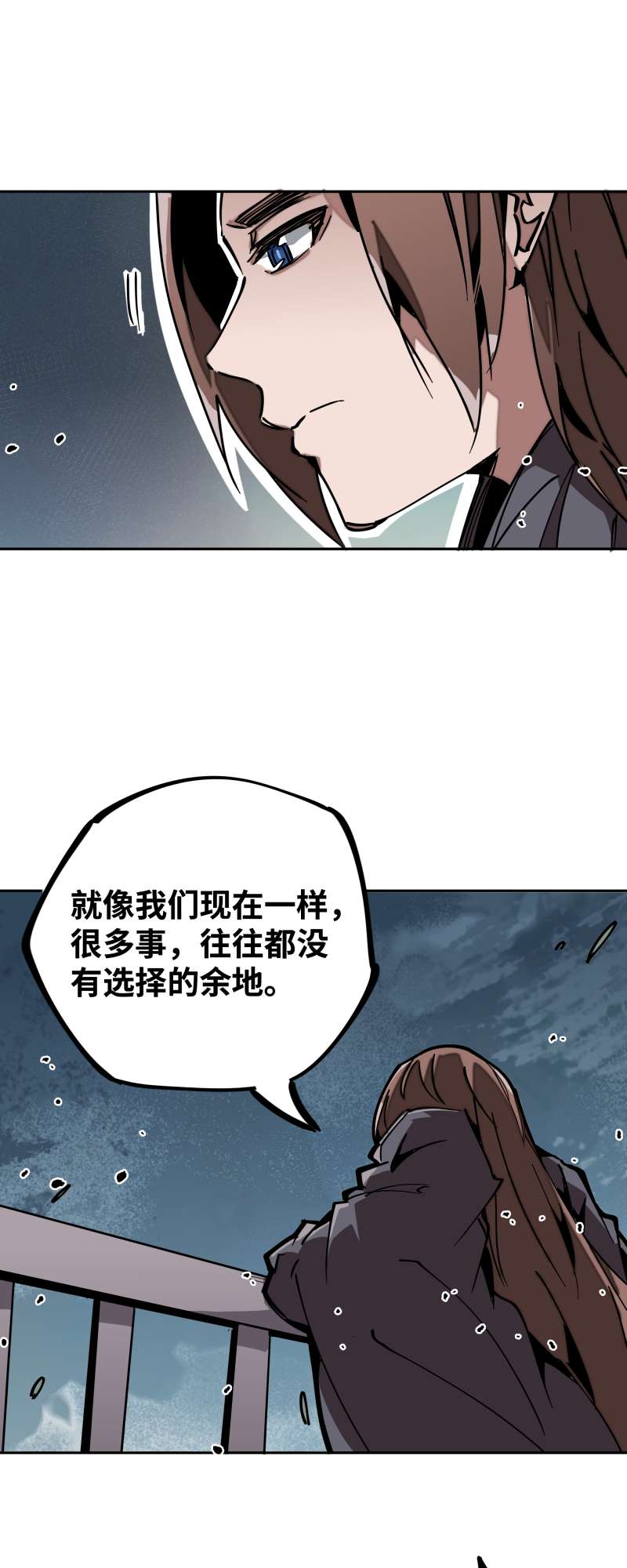 术阵无双028 夜谈