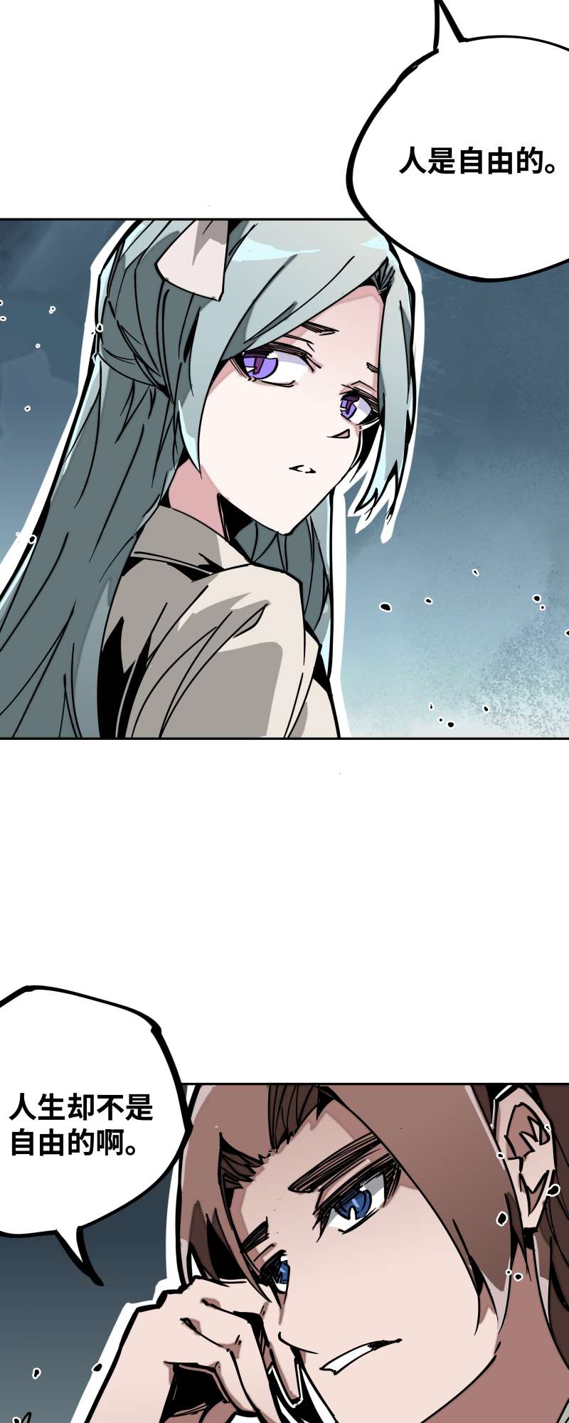 术阵无双028 夜谈