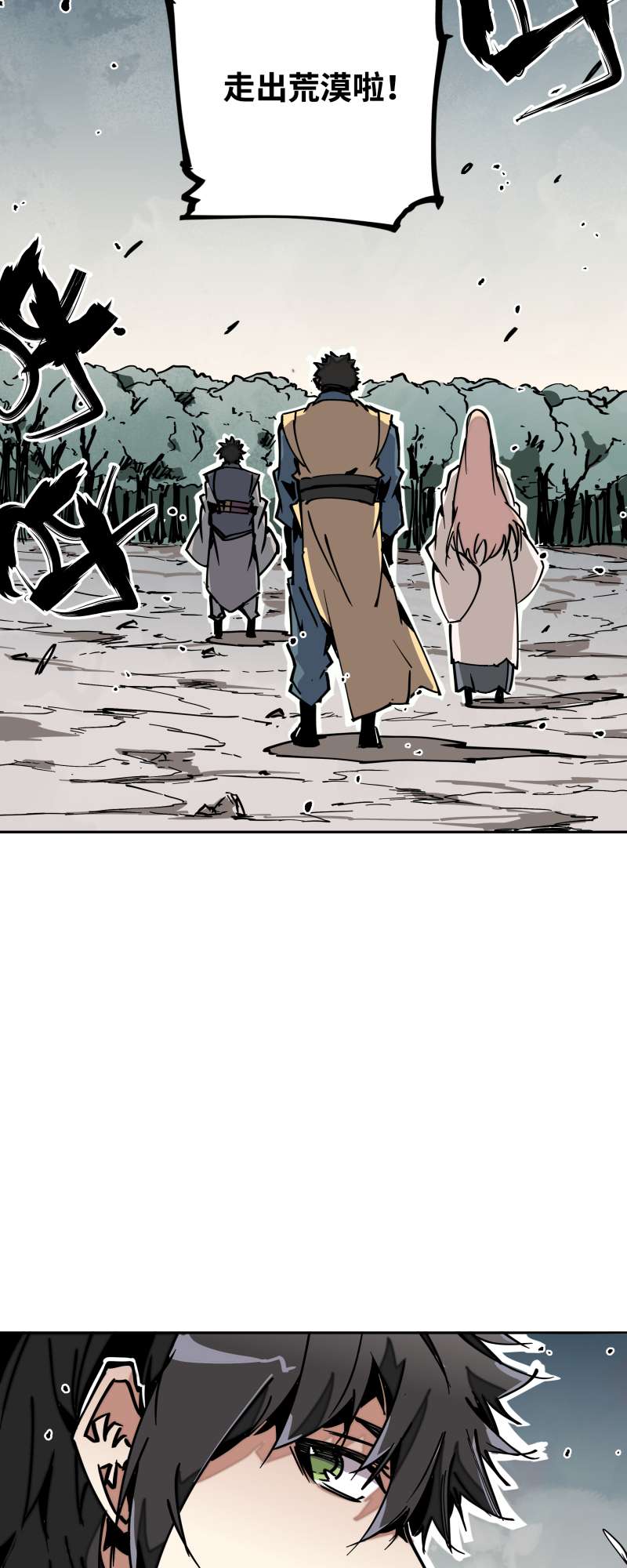 术阵无双029 防备