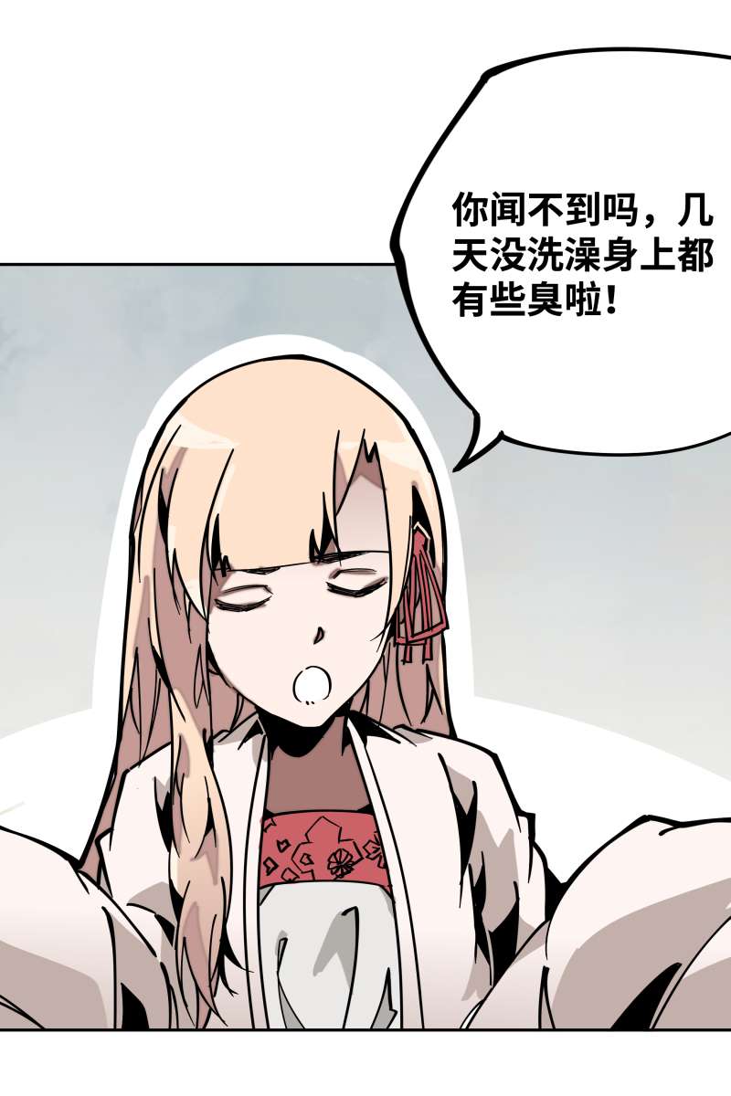 术阵无双029 防备