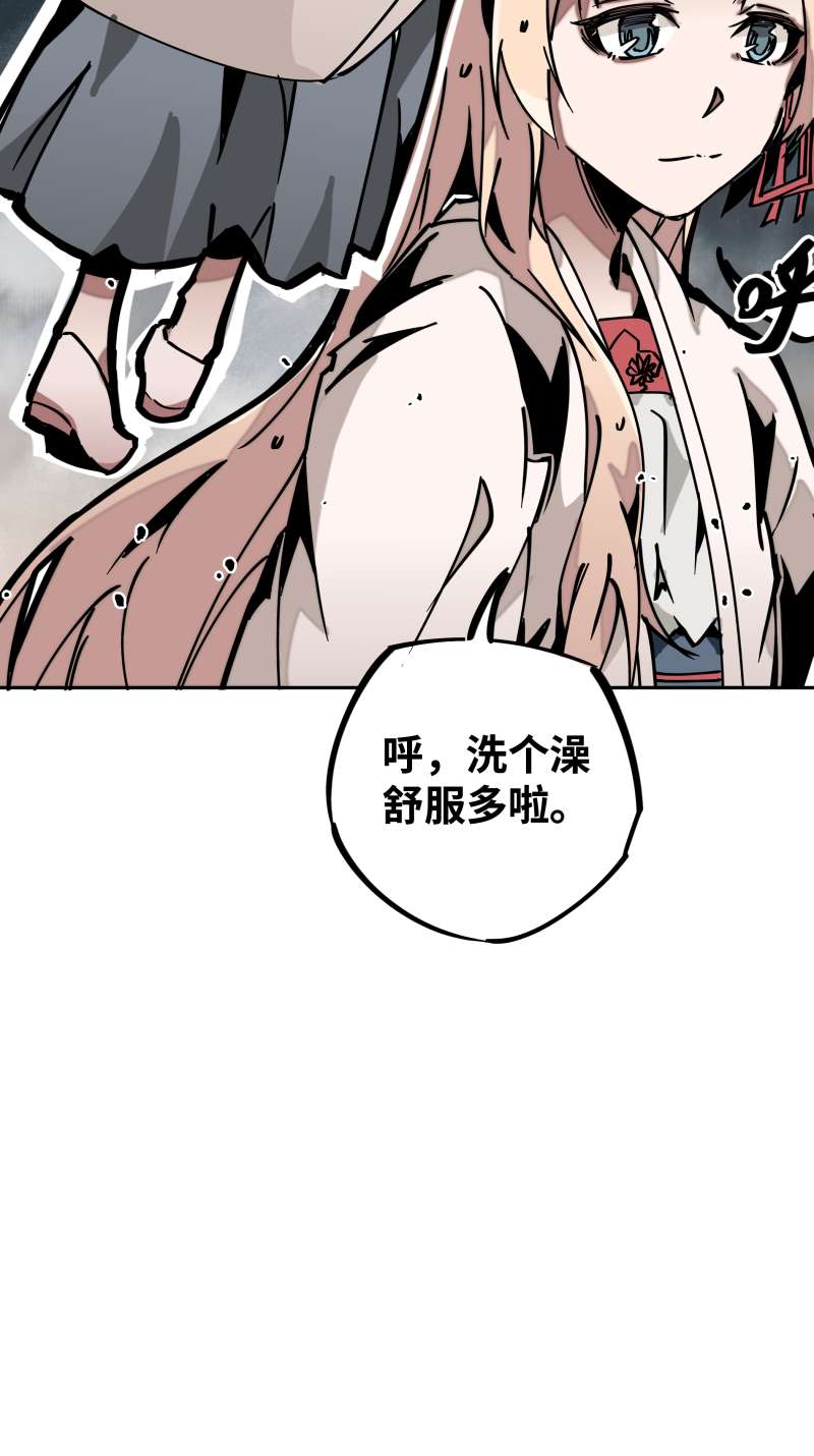 术阵无双029 防备