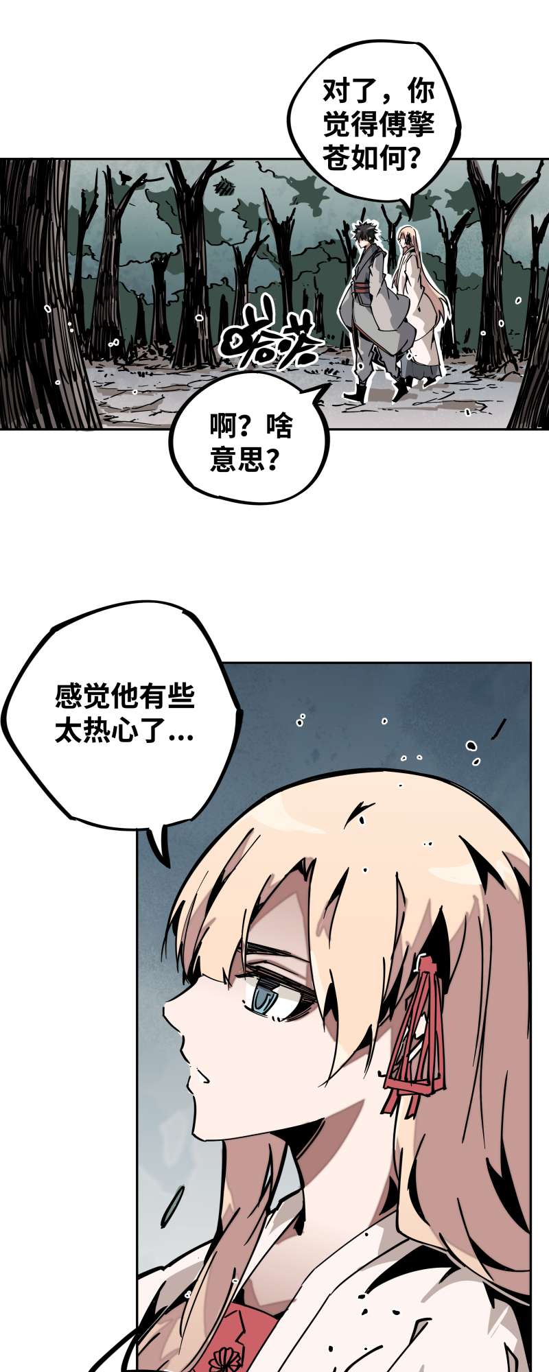 术阵无双029 防备