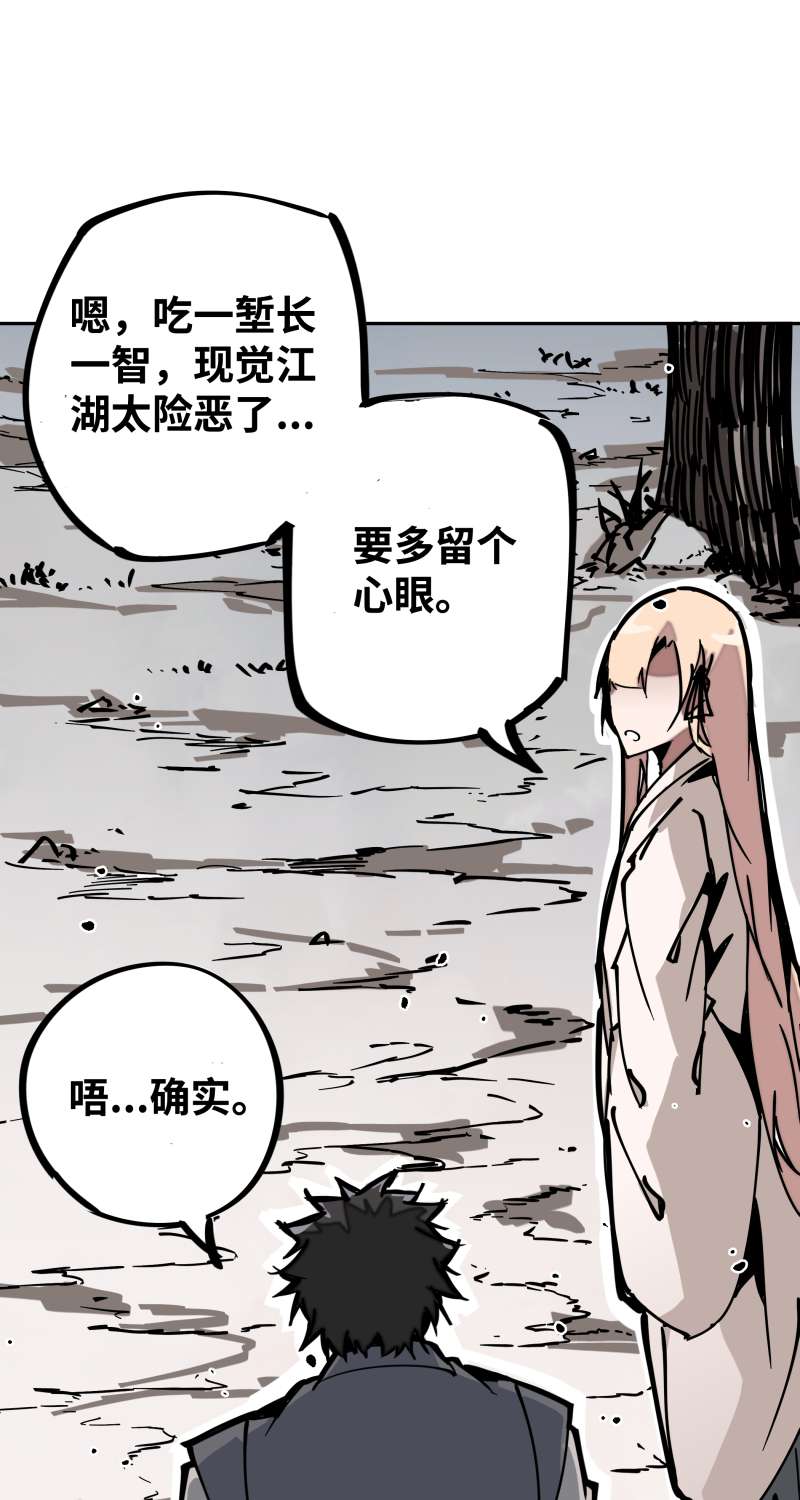 术阵无双029 防备