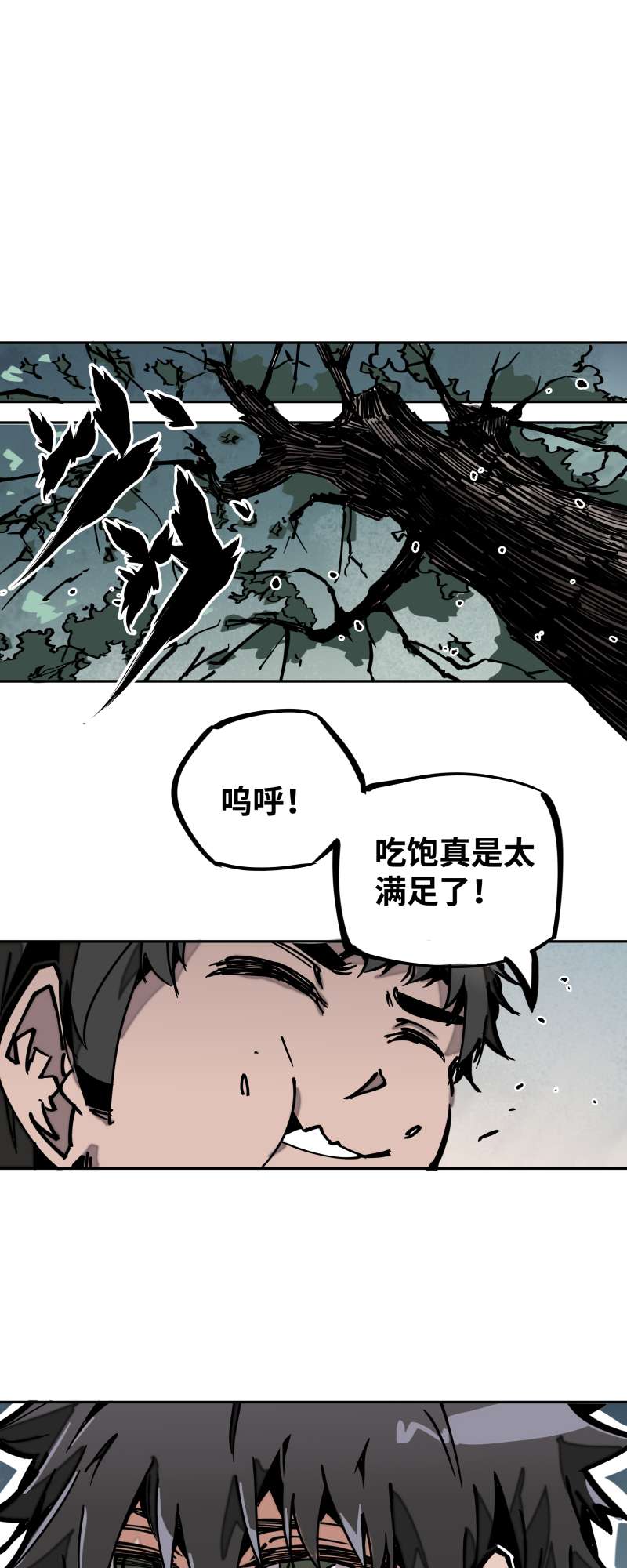 术阵无双029 防备