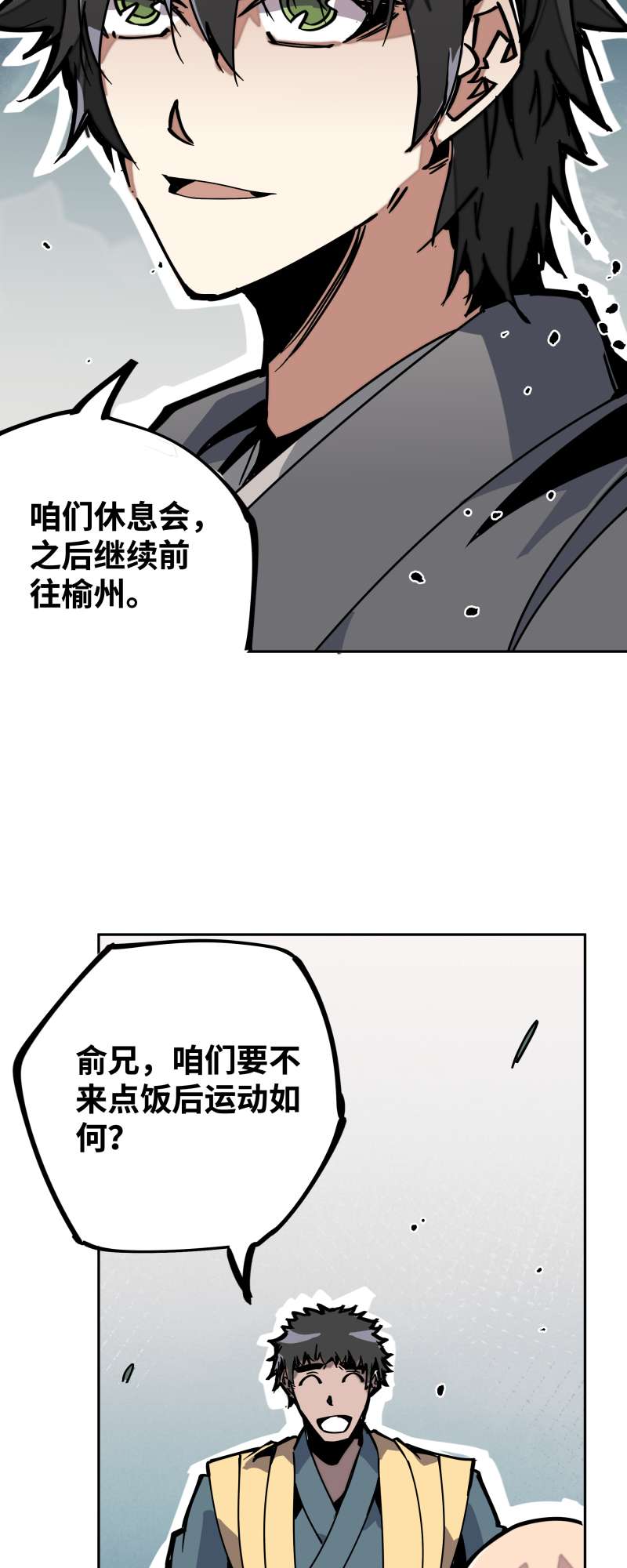 术阵无双029 防备