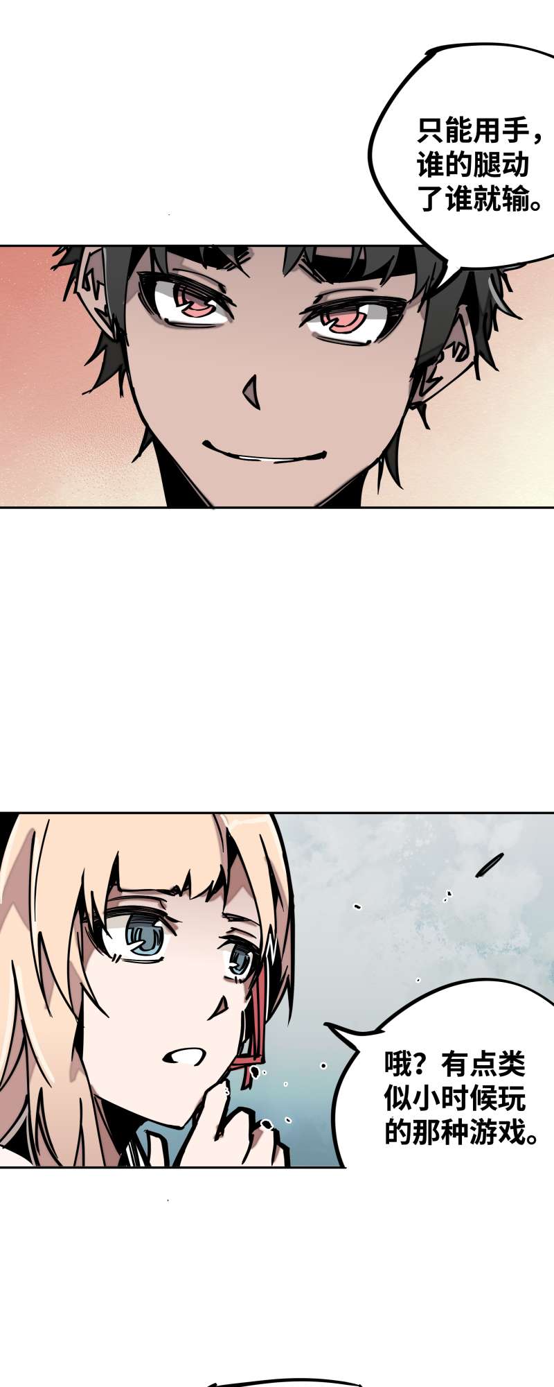 术阵无双029 防备