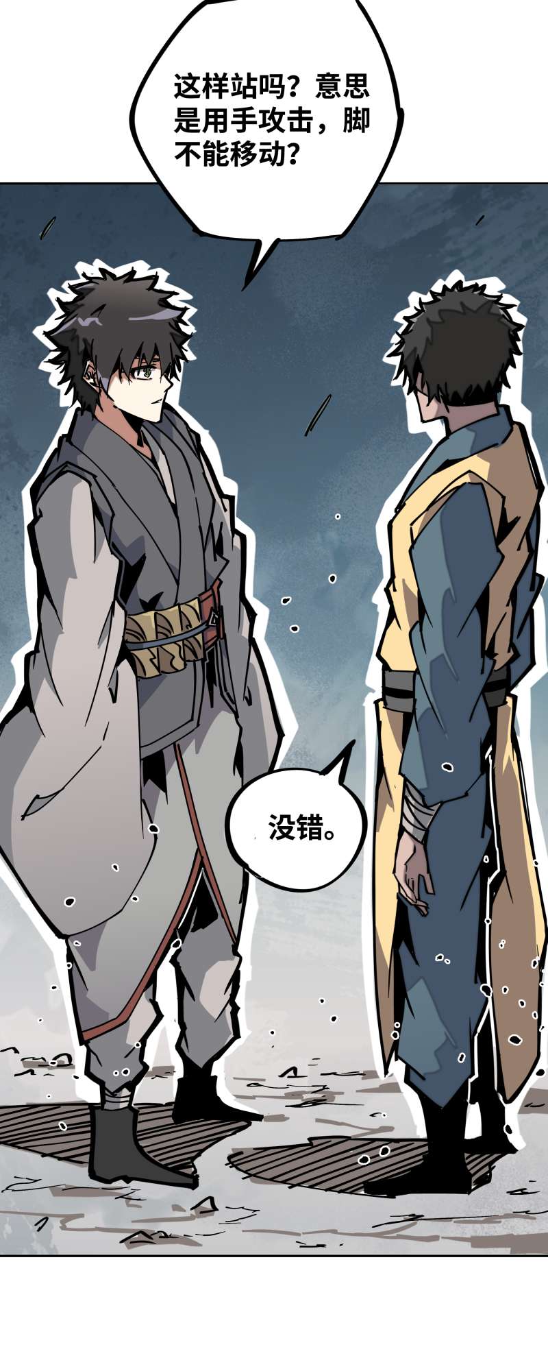 术阵无双029 防备