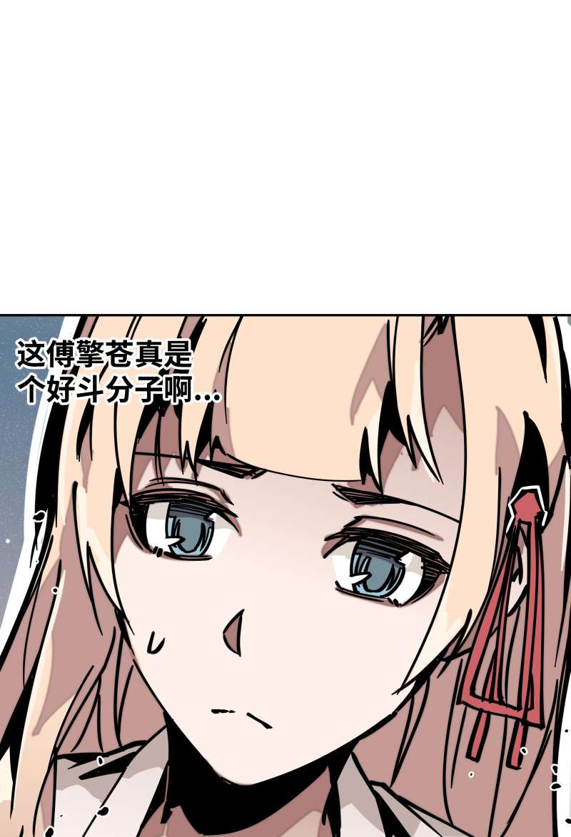 术阵无双029 防备