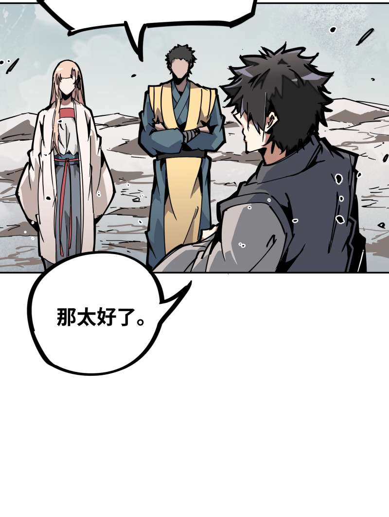 术阵无双029 防备