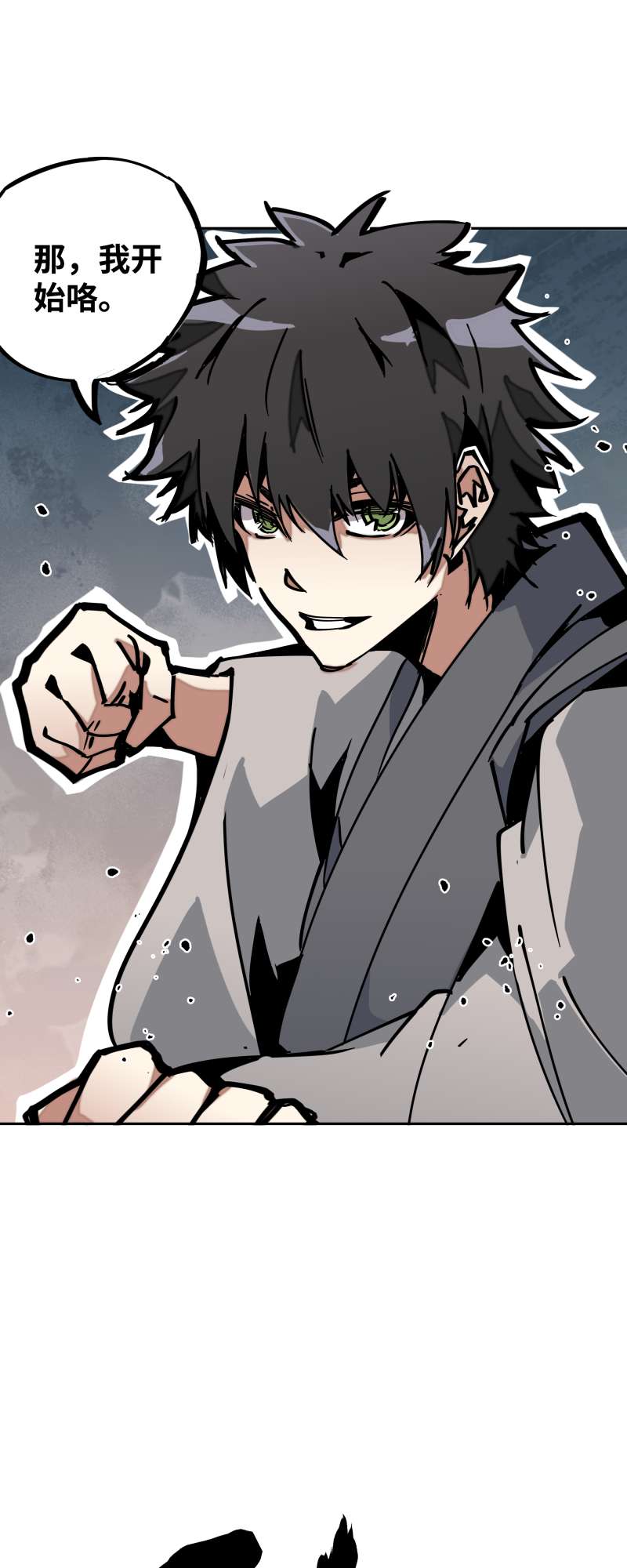 术阵无双029 防备