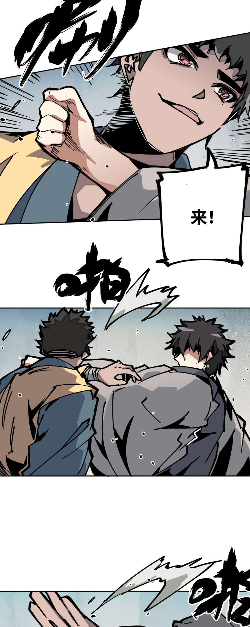 术阵无双029 防备