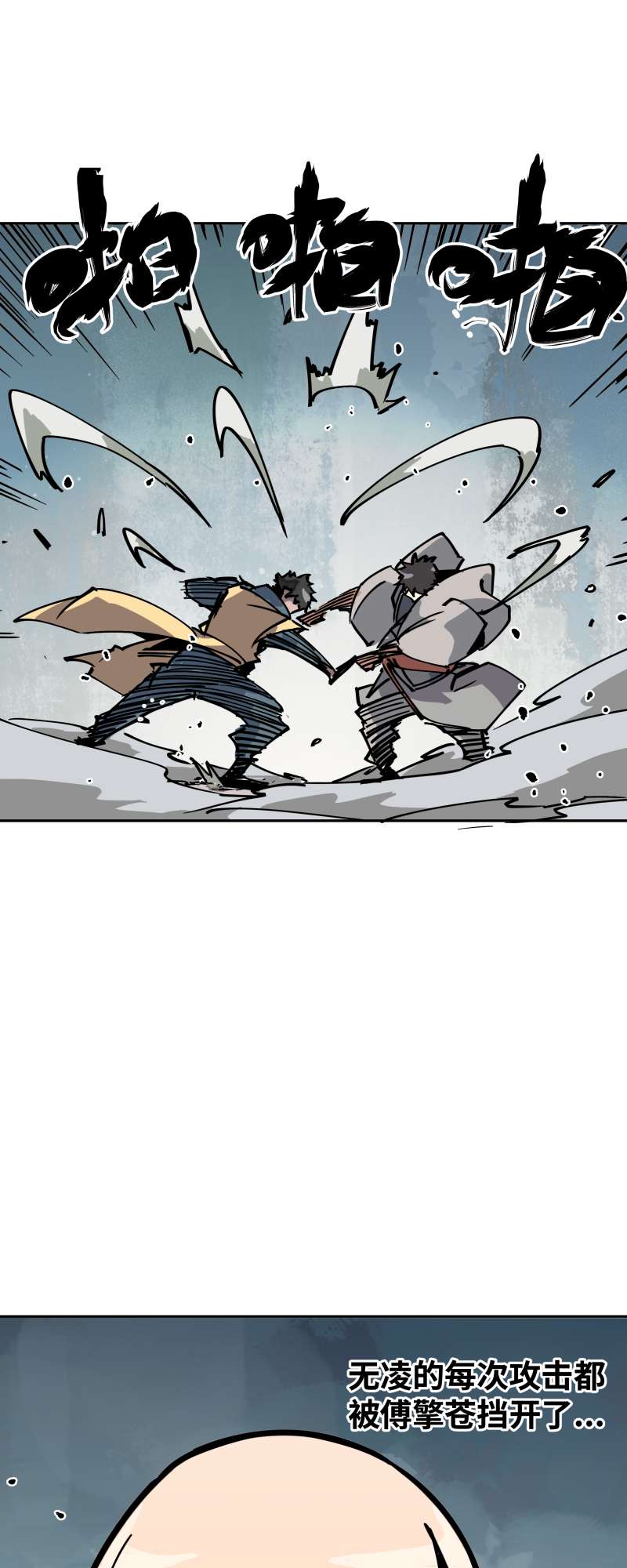 术阵无双029 防备