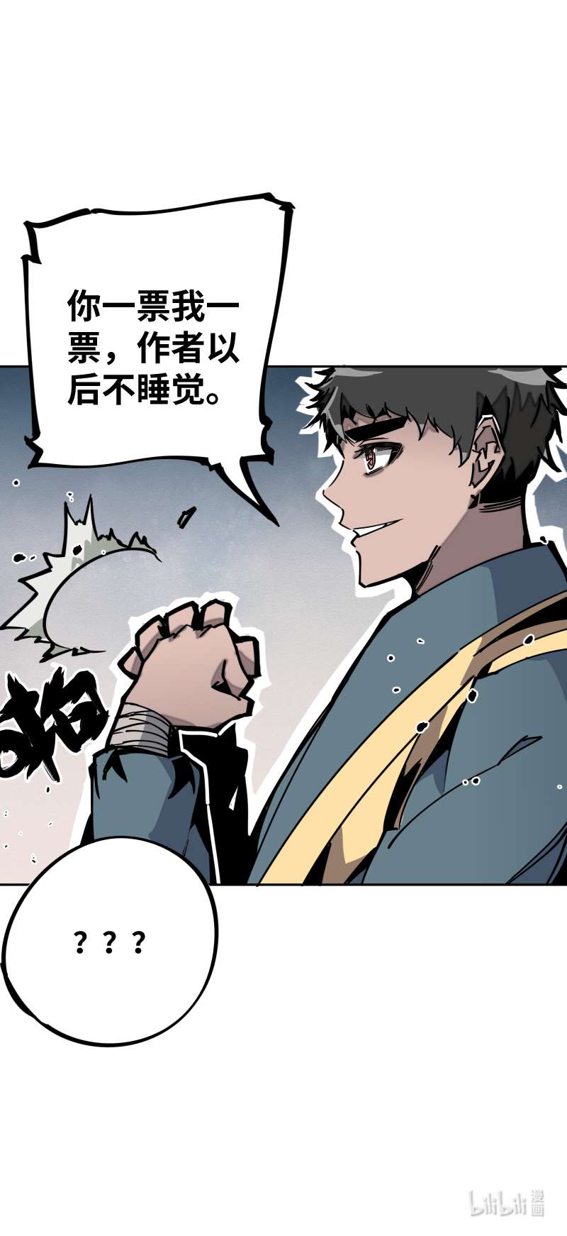 术阵无双029 防备