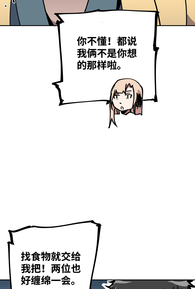 术阵无双029 防备