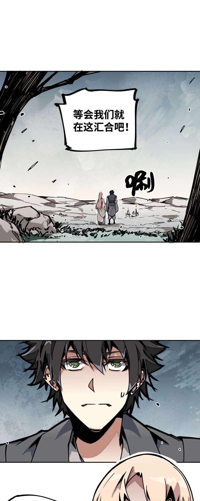 术阵无双029 防备