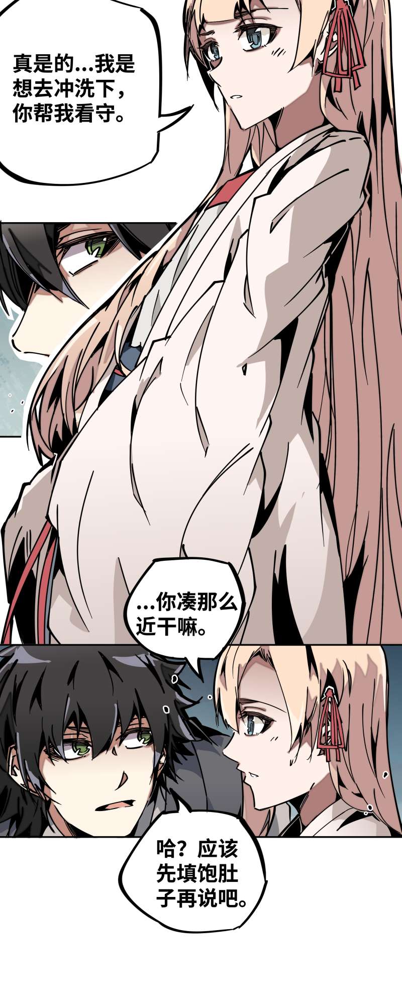 术阵无双029 防备