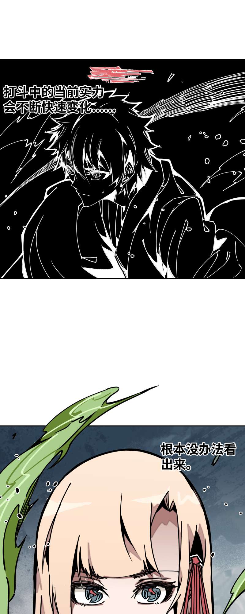 术阵无双030 配合