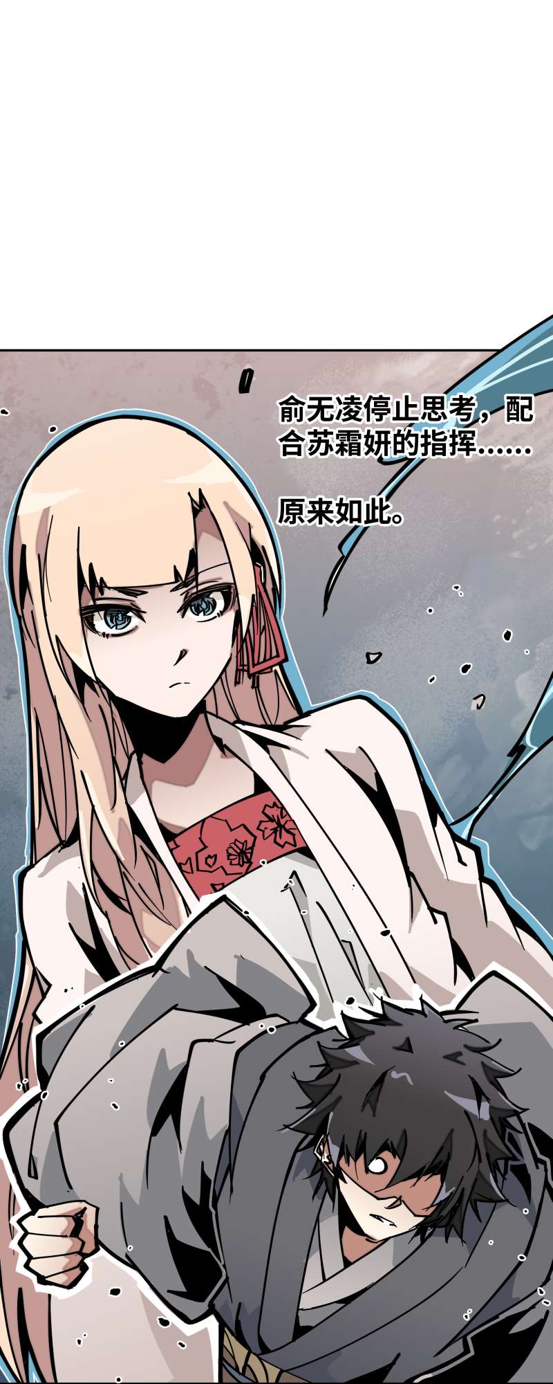 术阵无双030 配合