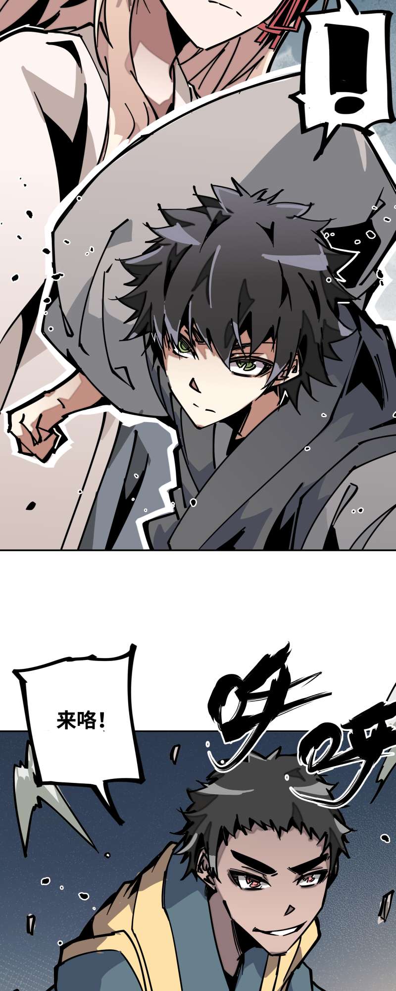 术阵无双030 配合