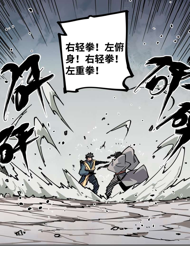 术阵无双030 配合