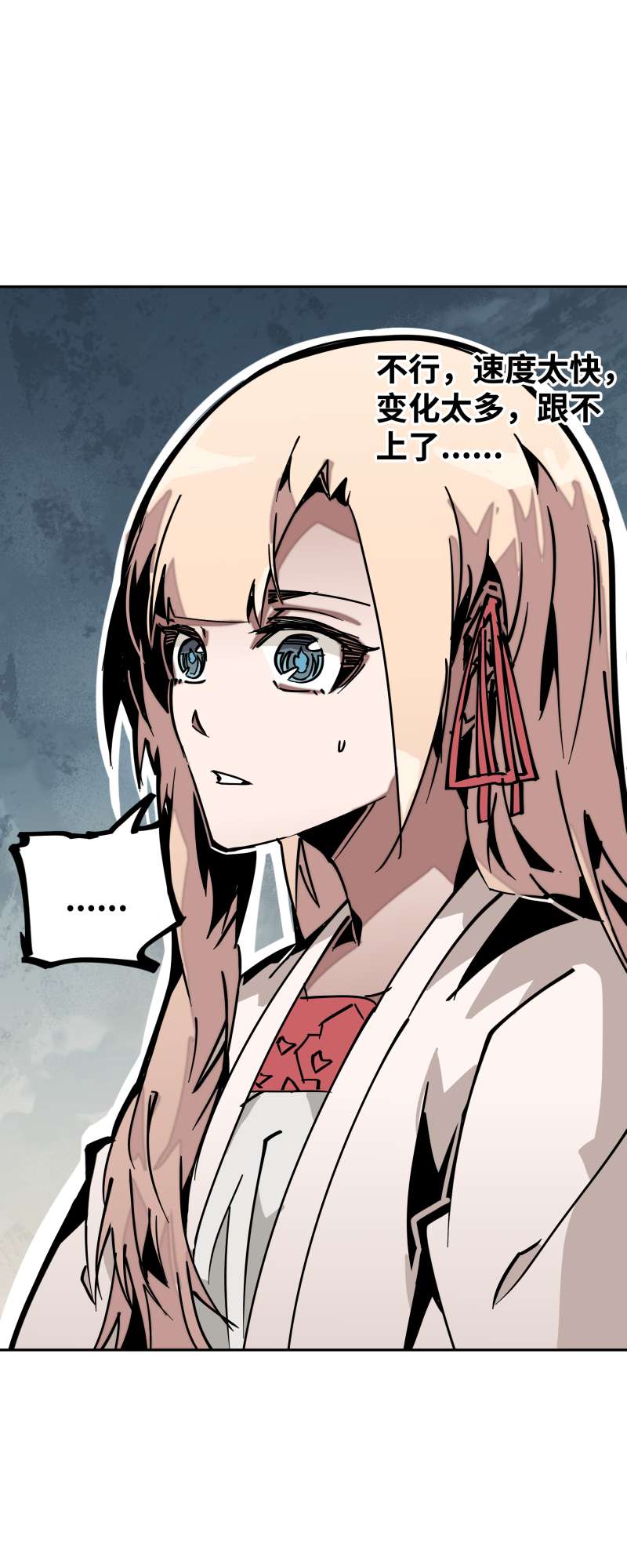 术阵无双030 配合