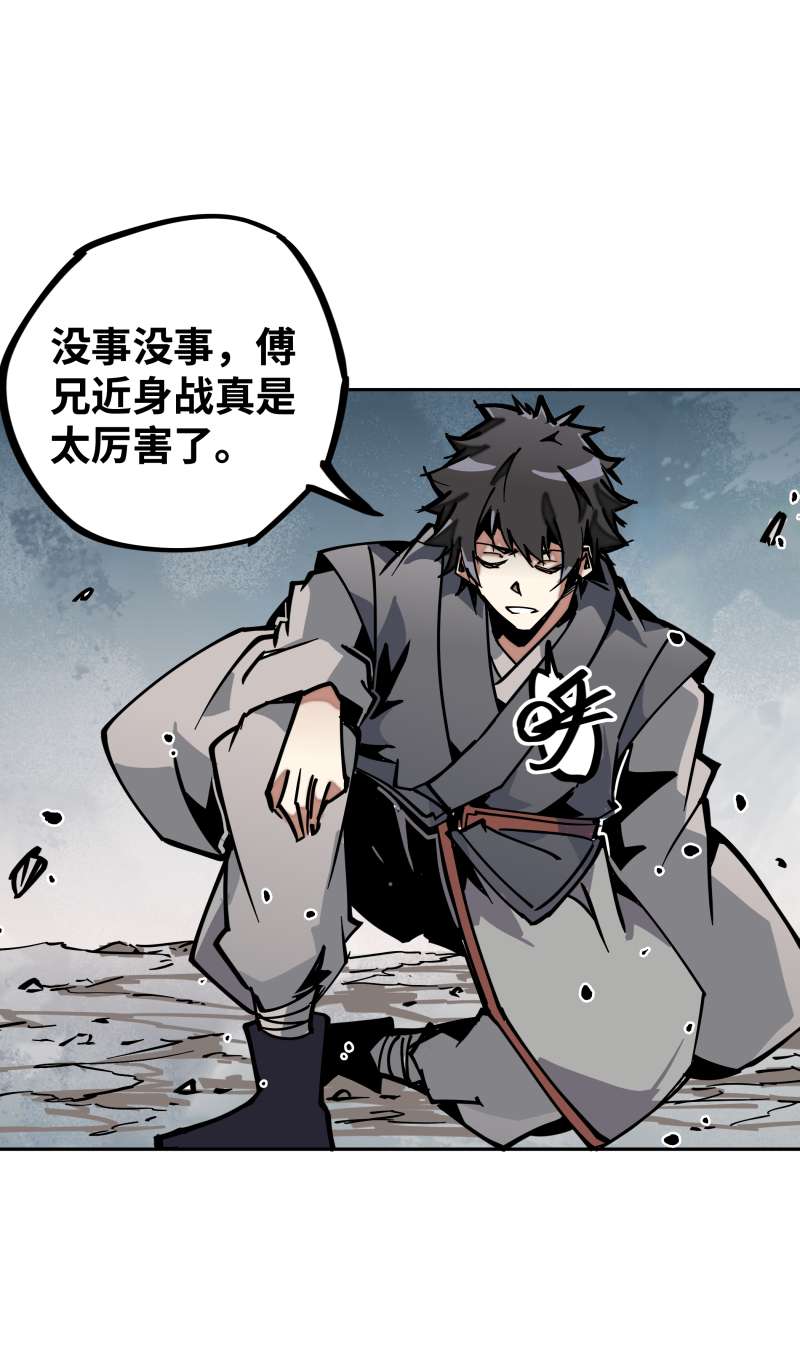 术阵无双030 配合