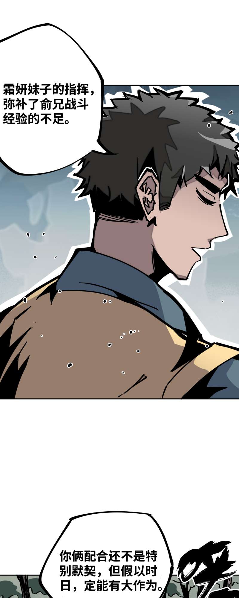 术阵无双030 配合