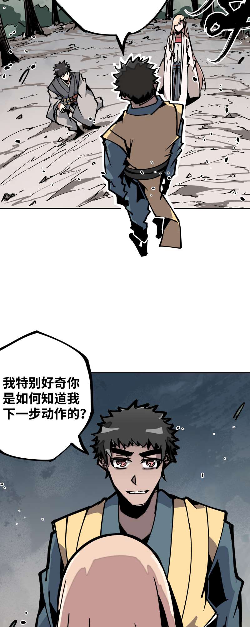 术阵无双030 配合