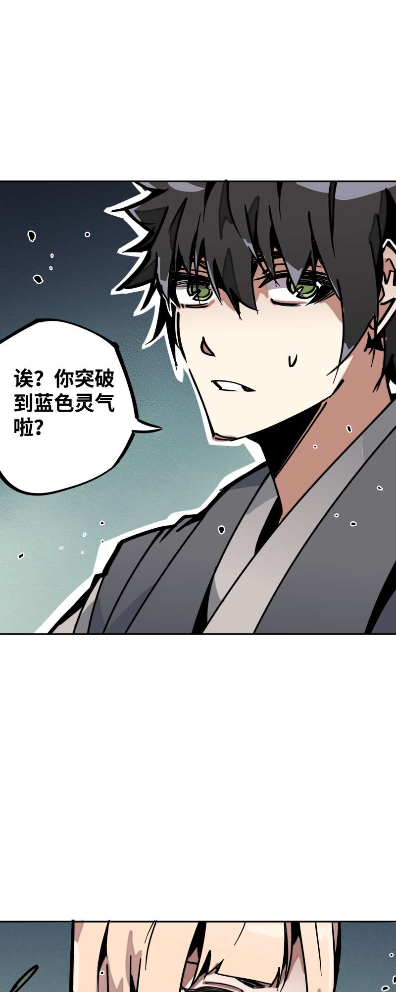 术阵无双030 配合