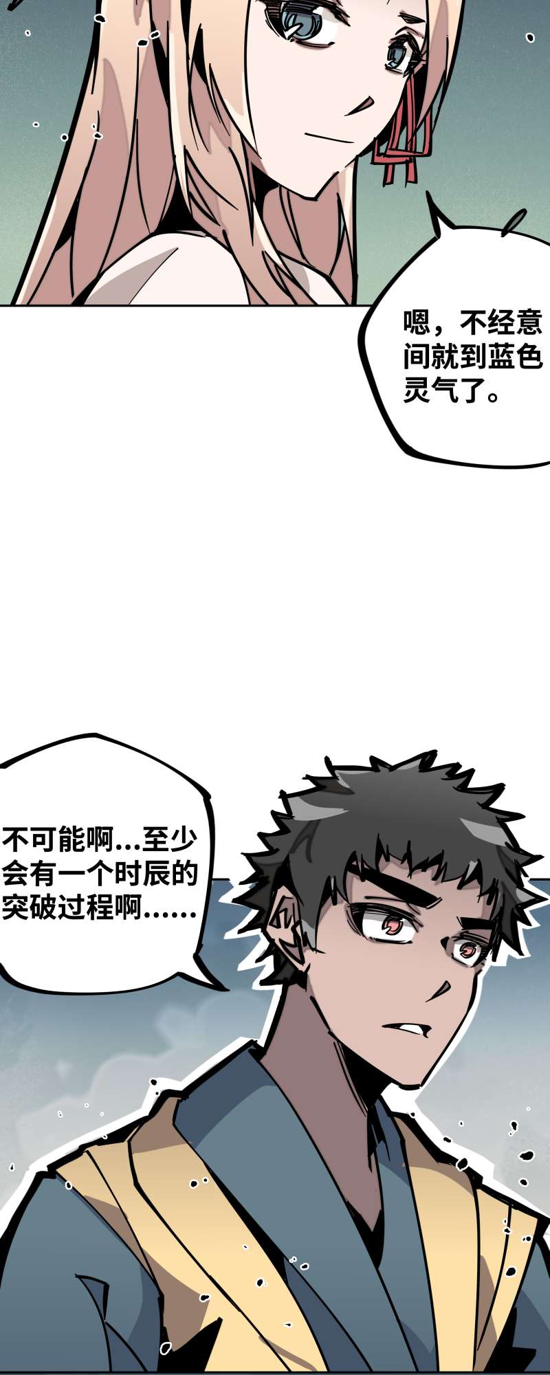 术阵无双030 配合