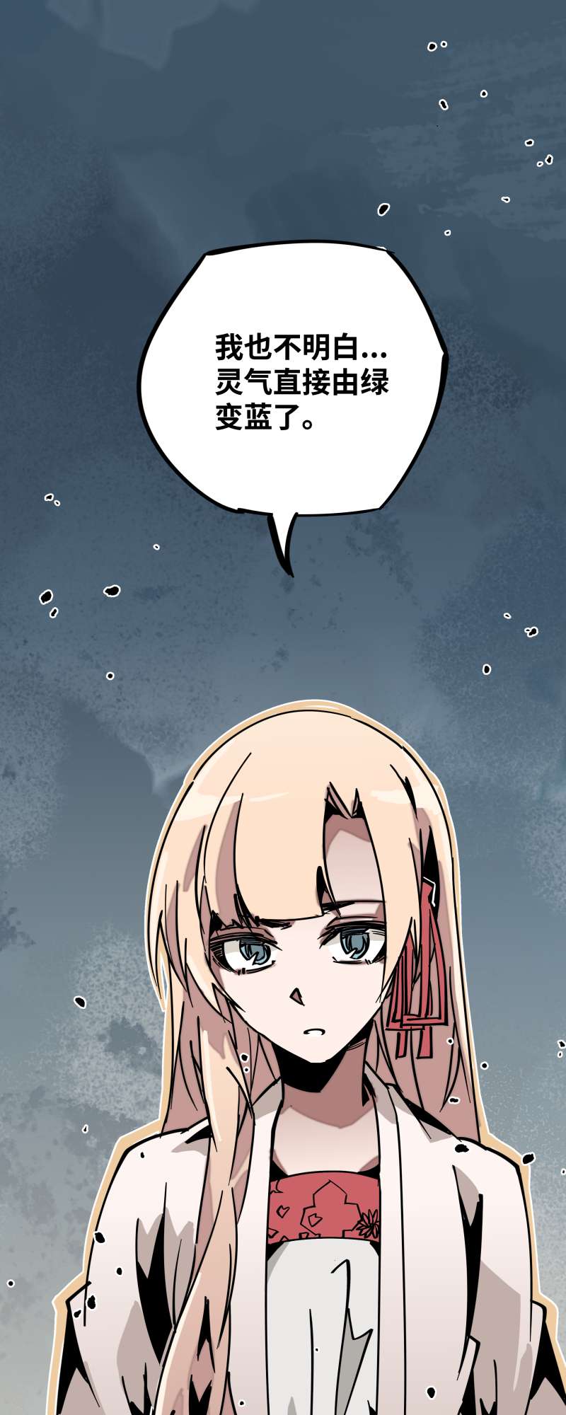 术阵无双030 配合