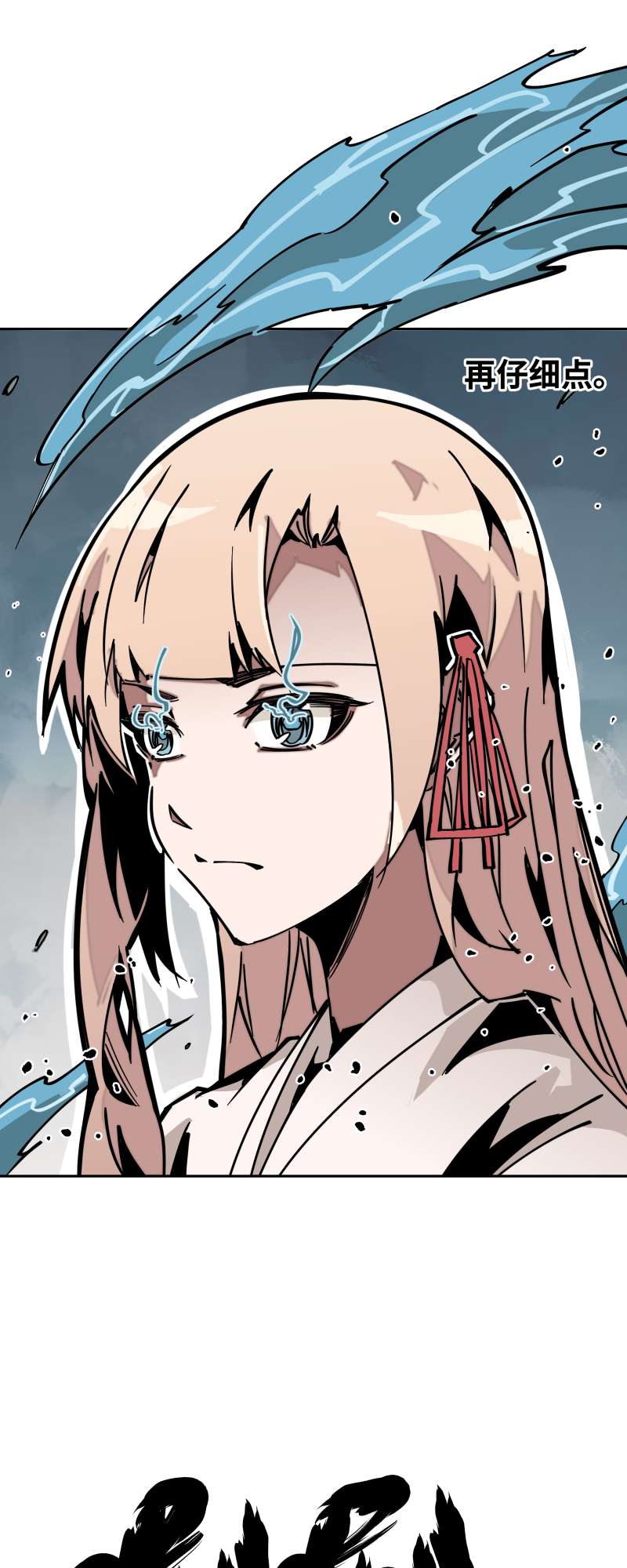 术阵无双030 配合