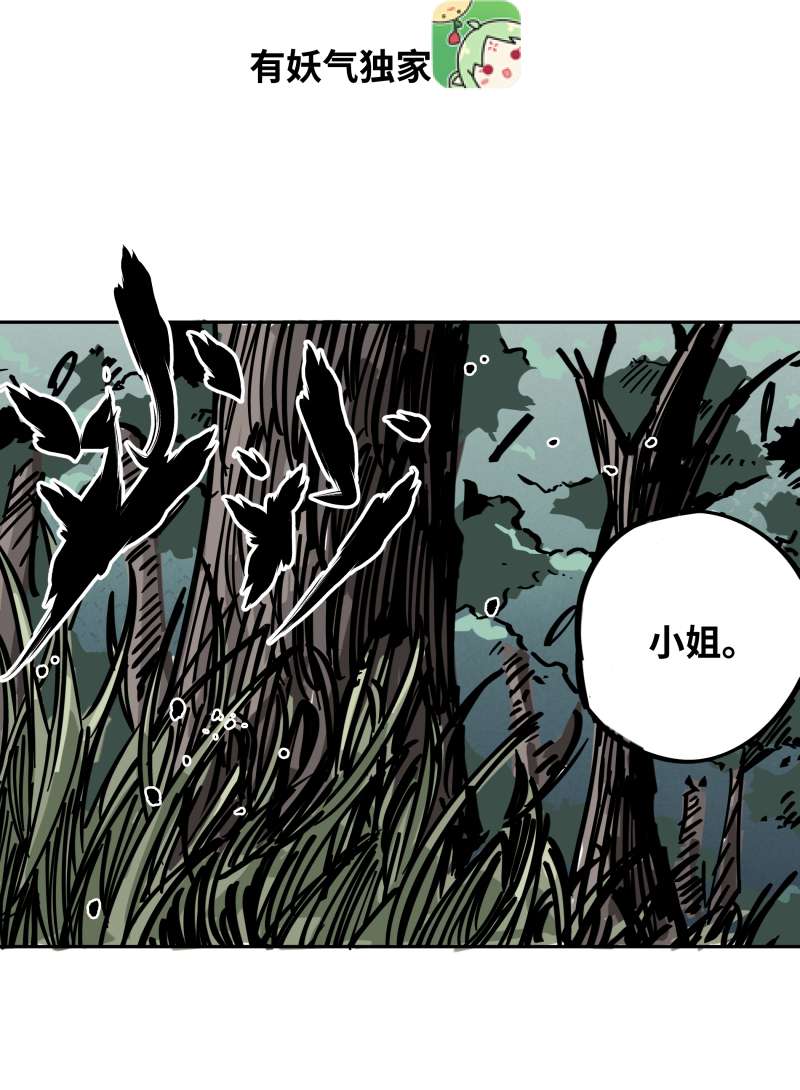 术阵无双031 锁城