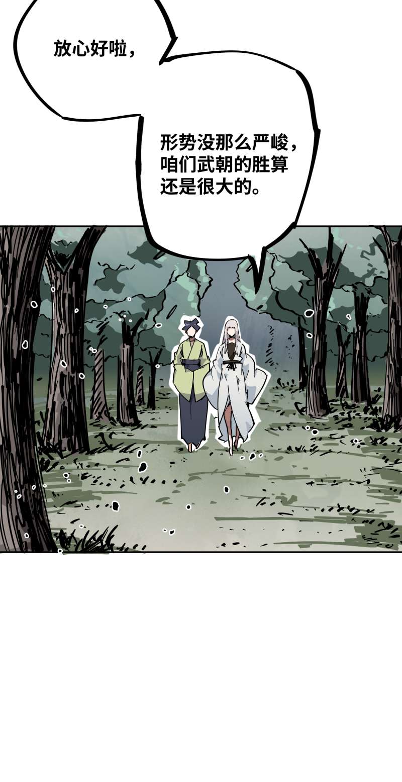 术阵无双031 锁城