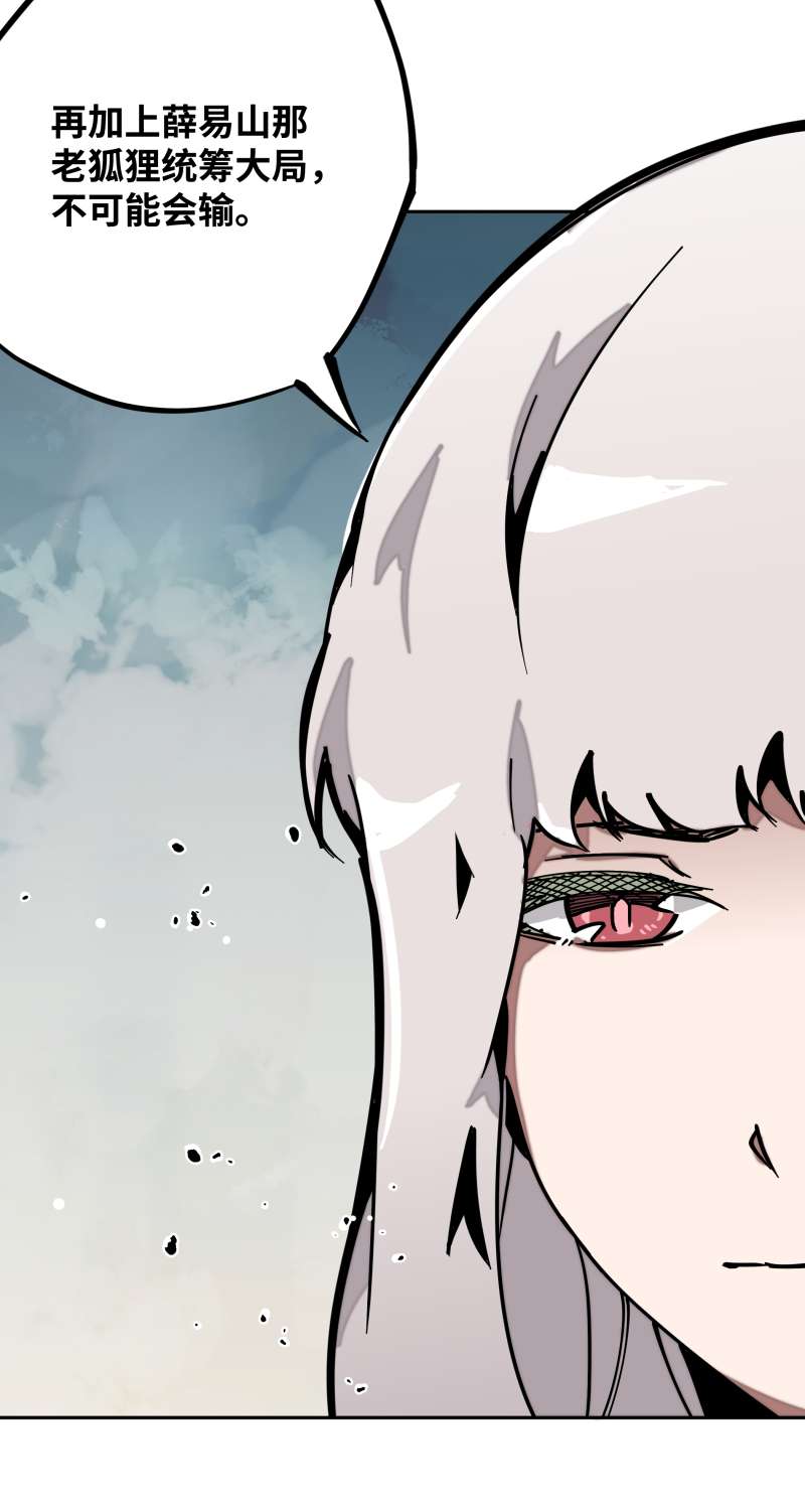 术阵无双031 锁城