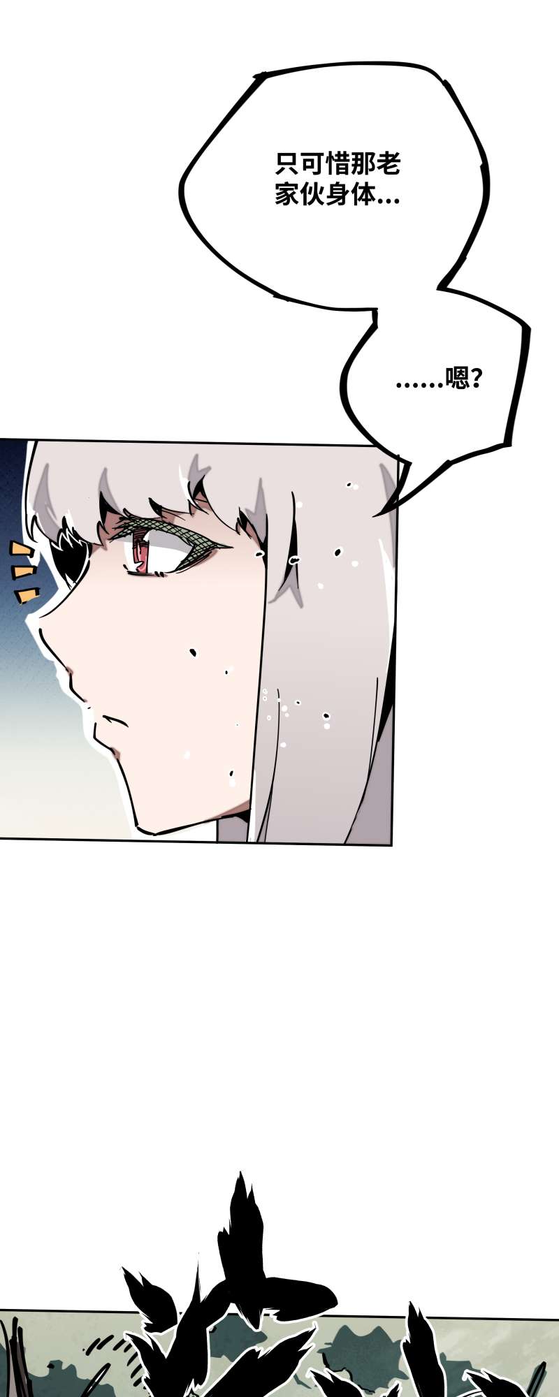 术阵无双031 锁城