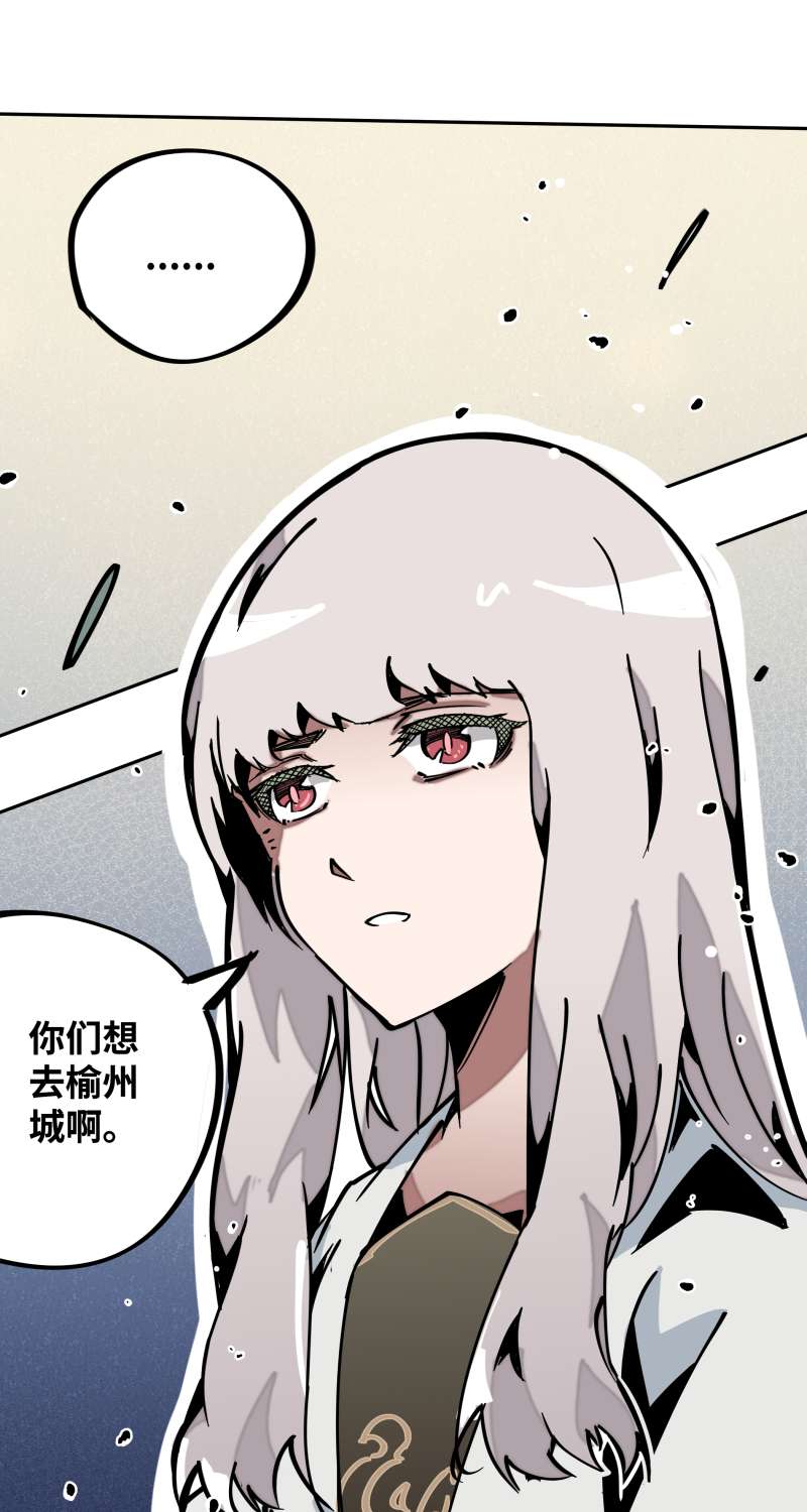 术阵无双031 锁城