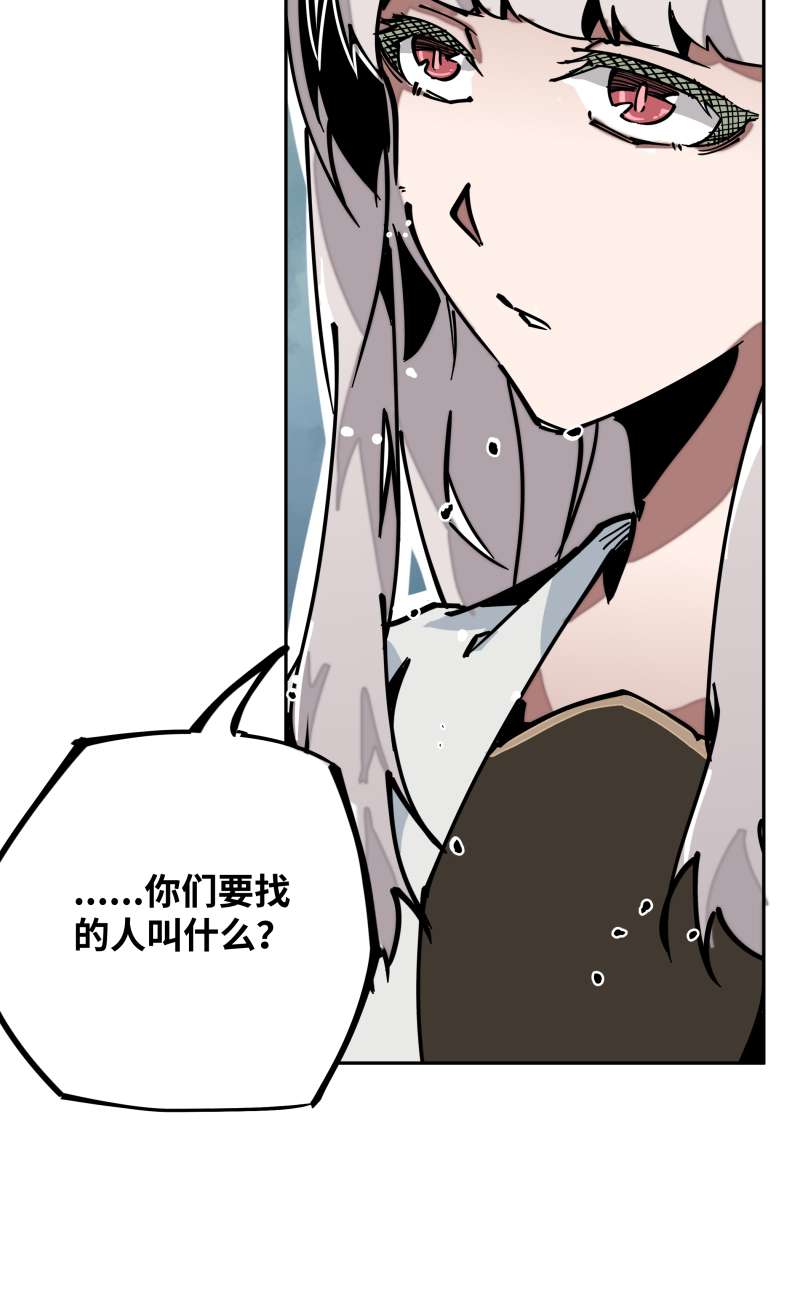 术阵无双031 锁城